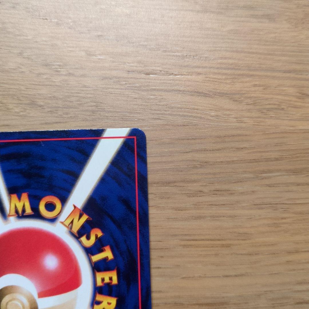 旧裏ポケカ　サンダー　十字ホロ