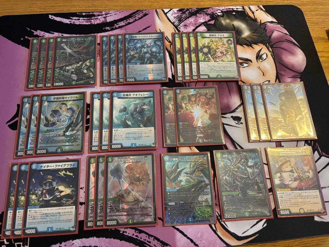 最強　青緑ジャイアントデッキ　調整パーツ付き　値下げ交渉可能