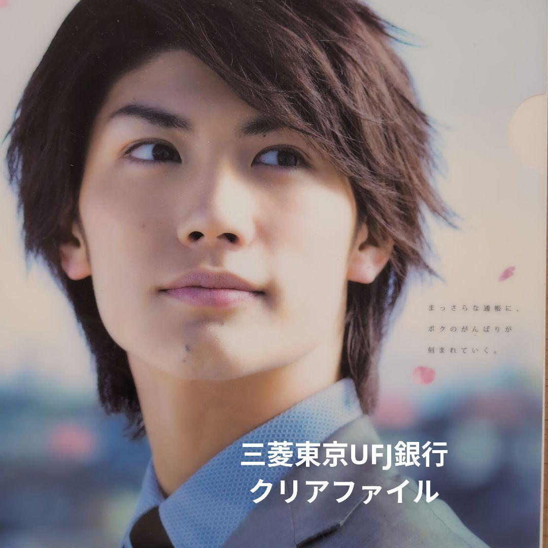 三浦春馬さん 直筆サイン