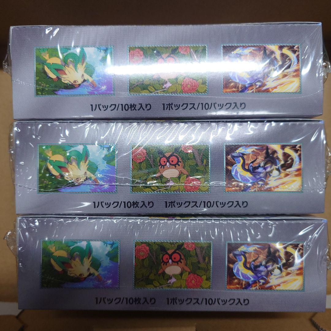 テラスタルフェスex　シュリンク付き　BOX　新品未開封品　3BOX