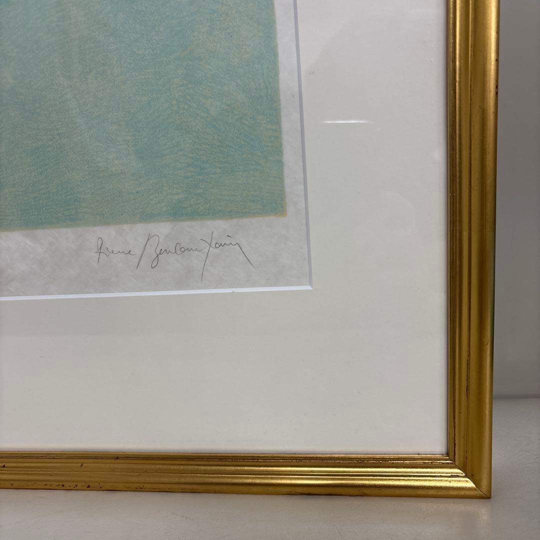 送料込　ボンコンパン　版画　直筆サインエディション有り