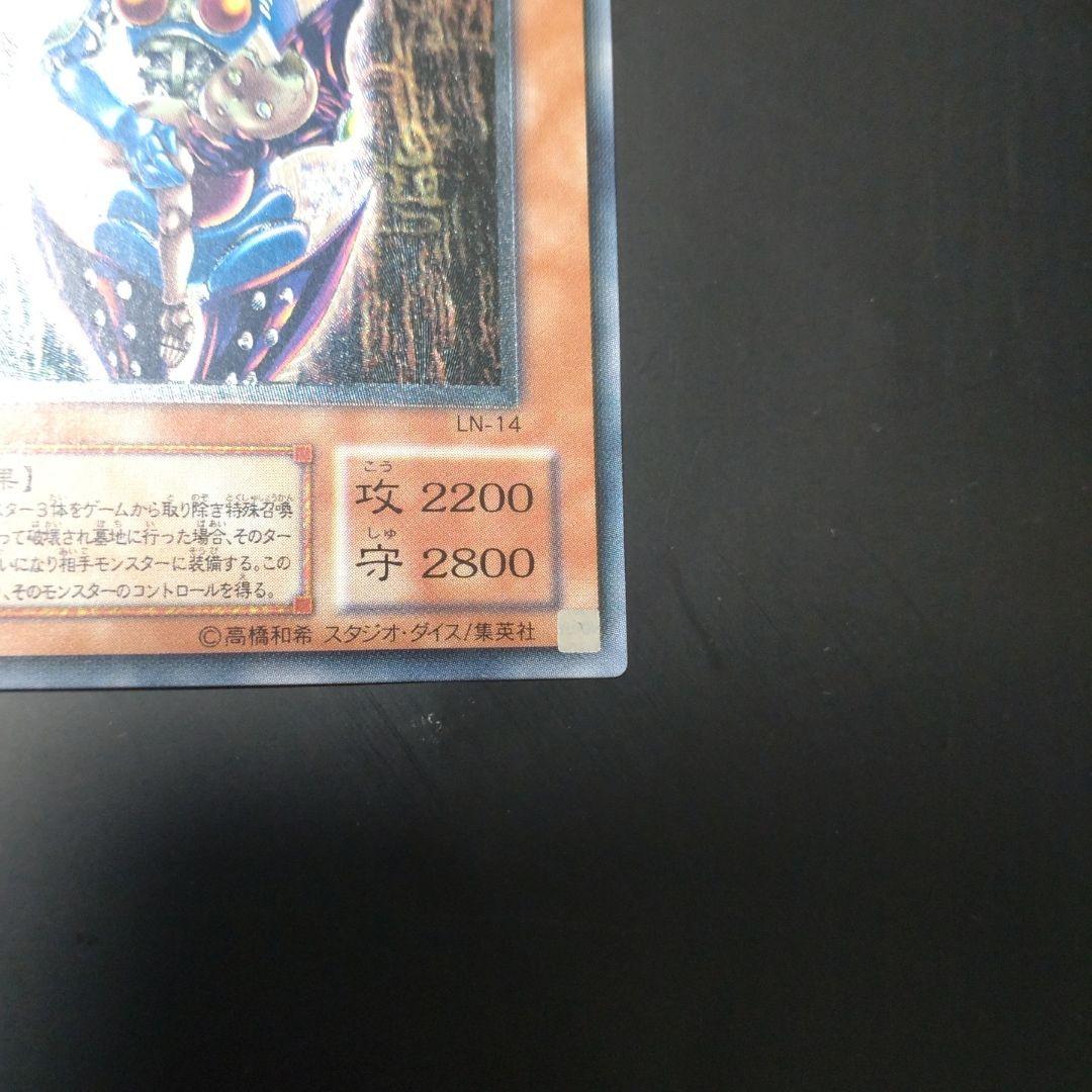 ダーク・ネクロフィア　レリーフ　遊戯王