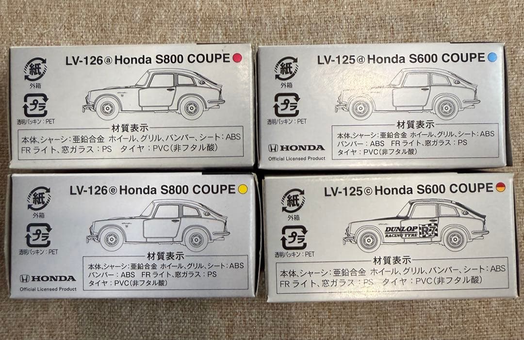 トミカリミテッドヴィンテージホンダ S800 S600 LV-125,126