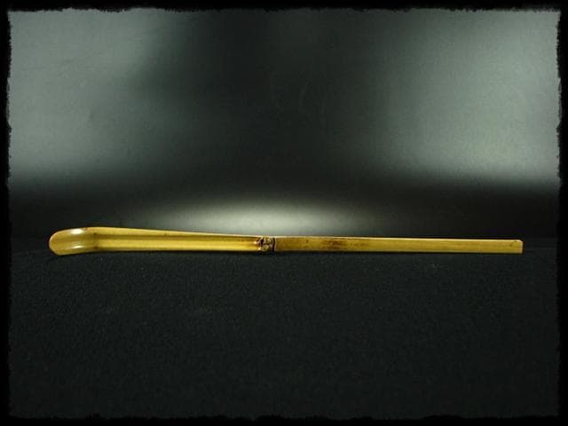 かげろう 銘 大徳寺 戸上 明道 宗春下削 茶杓 書付箱d72