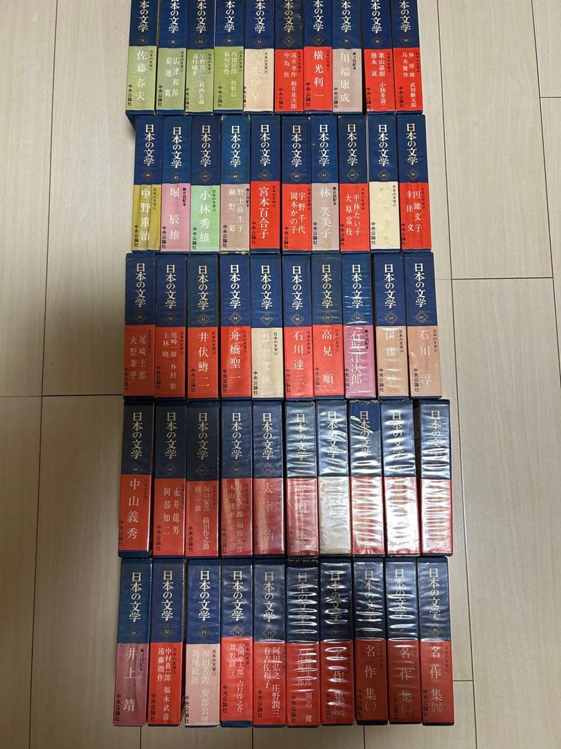日本の文学　中央公論社　全80巻　古書
