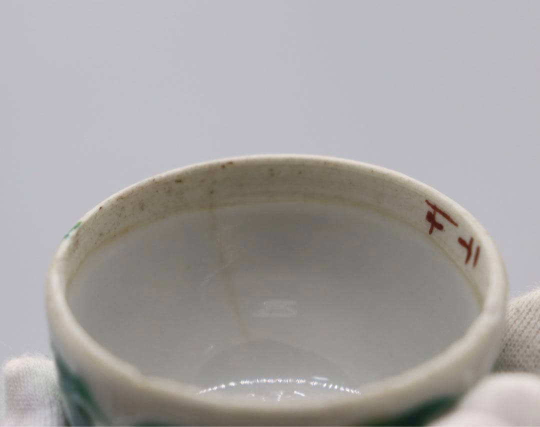 中国　清時代　粉彩蓋物　花中君子　茶入　送料込み1008