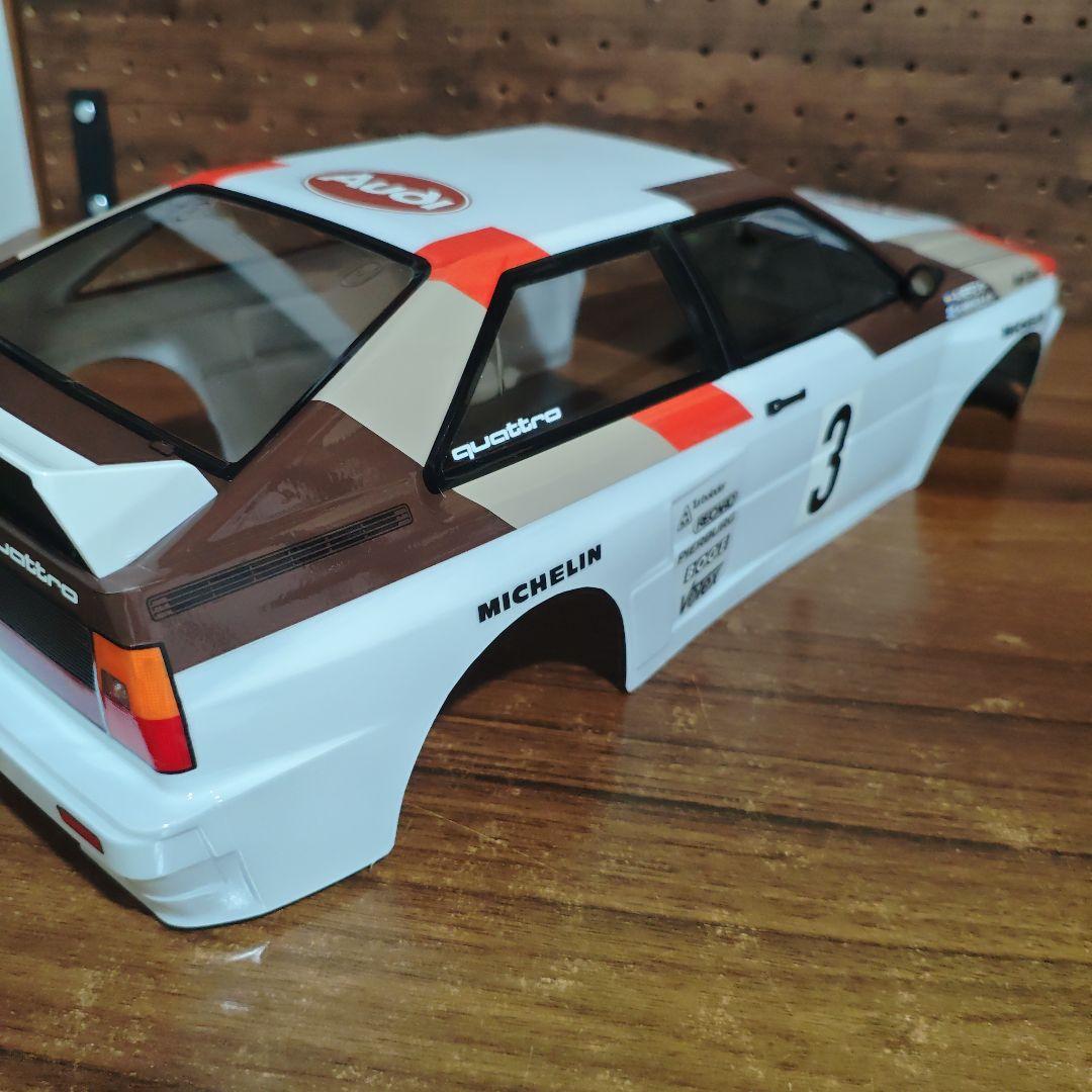 タミヤ　アウディ　クワトロ　ラリー　ボディ