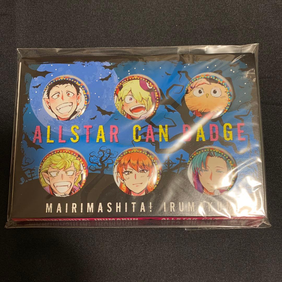 魔入りました入間くん　缶バッジセット