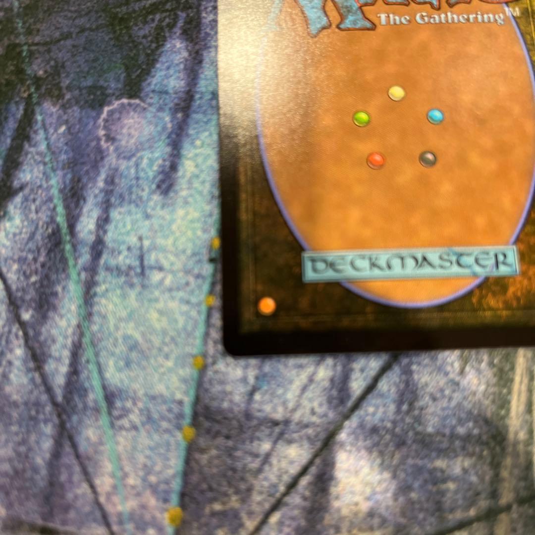 mtg 救済者、セフィロス 偉大なる統一者、アトラクサ