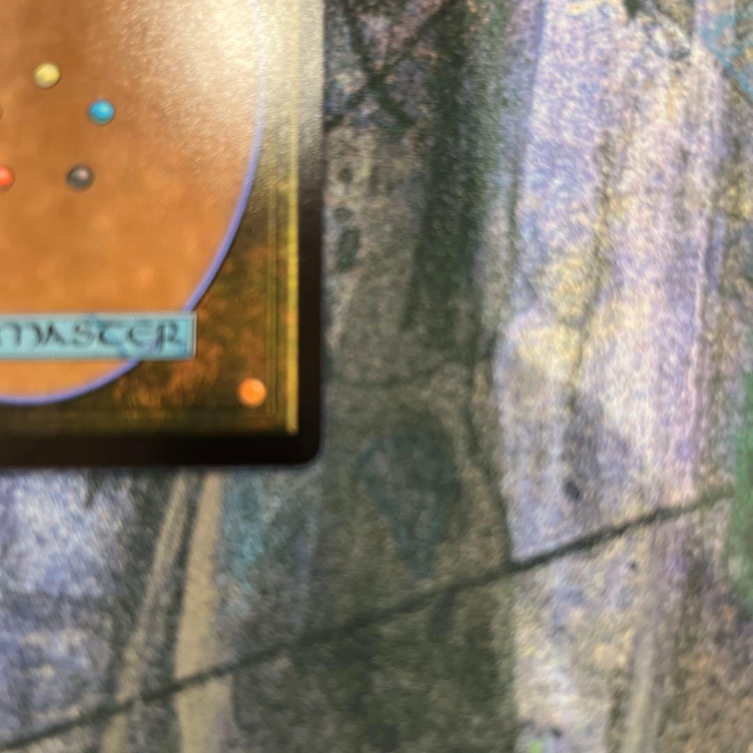 mtg 救済者、セフィロス 偉大なる統一者、アトラクサ