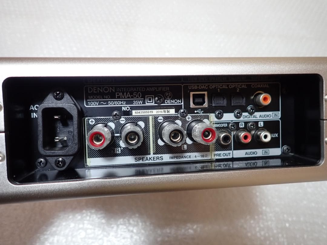 アンプ DENON PMA-50