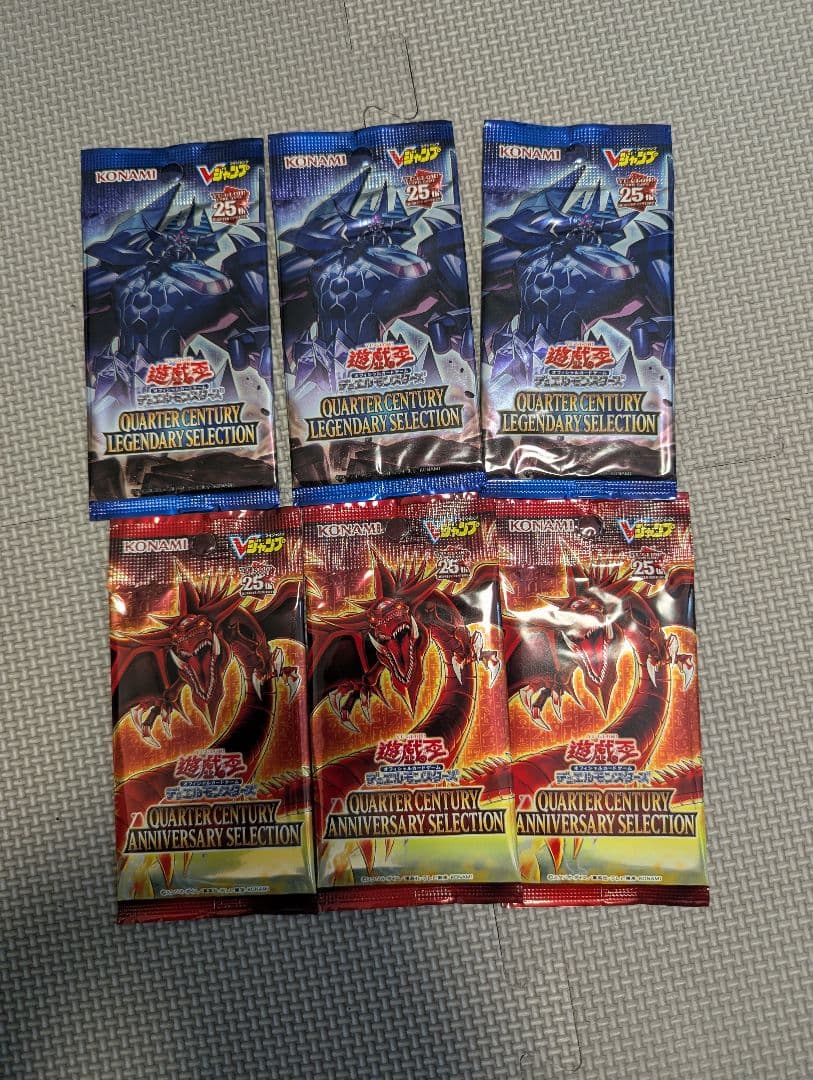 Vジャンプ　オベリスクの巨神兵　オシリスの天空竜