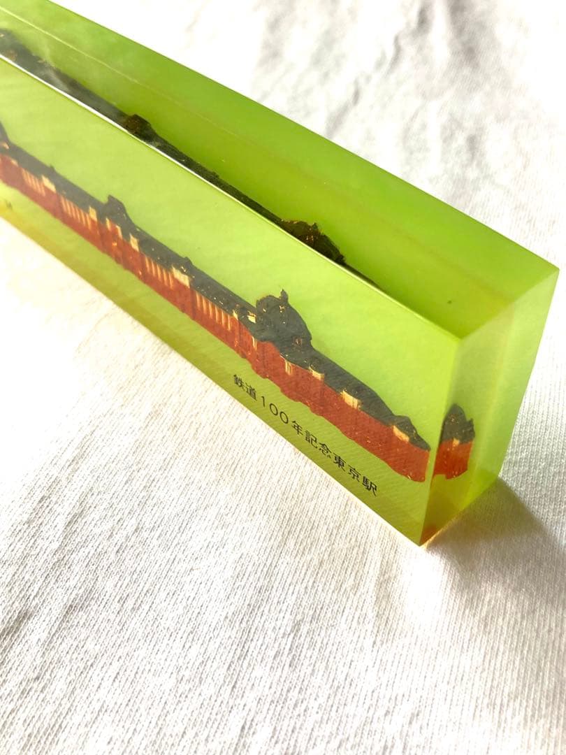 【鉄道100年記念東京駅】　文鎮　レトロ　置物