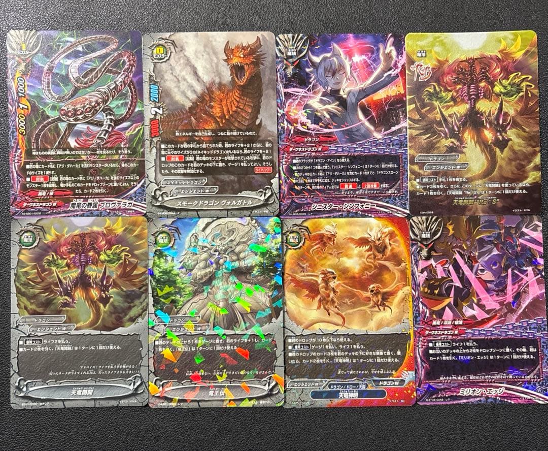 バディファイト　ドラゴンアイン　デッキ