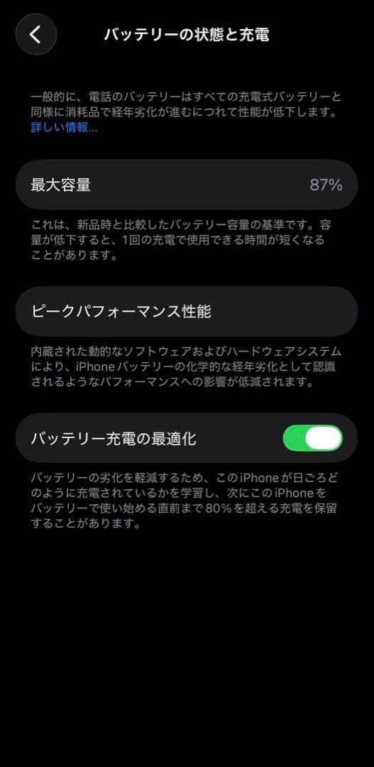 【美品】Apple iPhone 14 Pro 256GBシルバー
