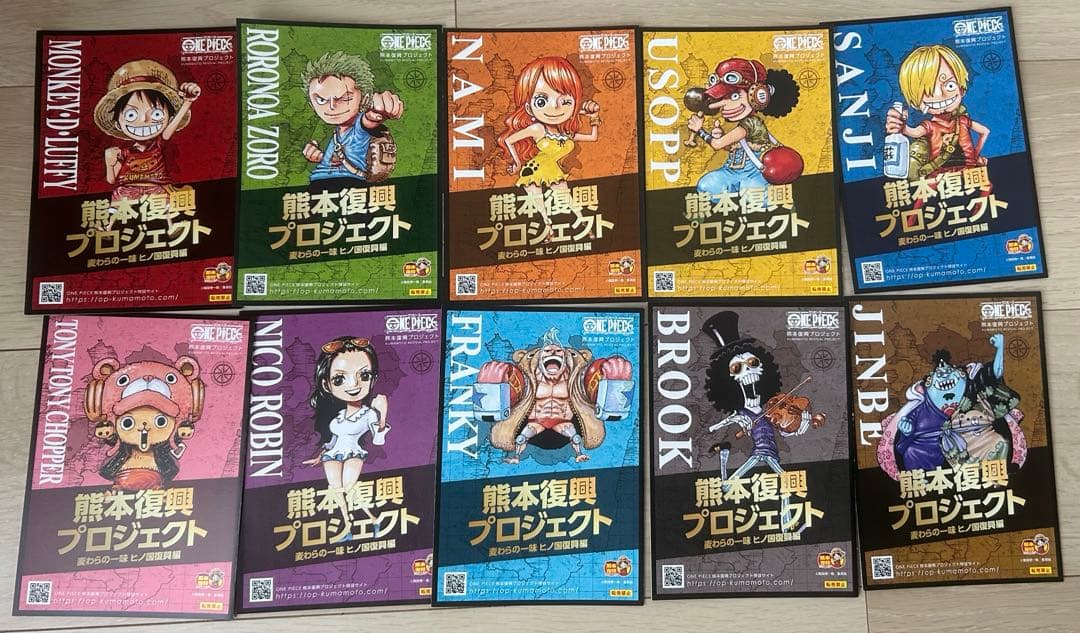 ワンピース 熊本復興 ワーコレ vol.1 10種　vol.2 10種　冊子