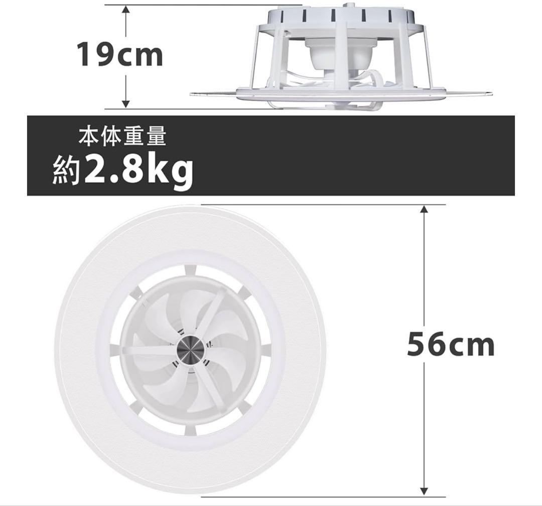 シーリングファンライト【 2025年夏モデル4500lm静音調光調色間接照明】