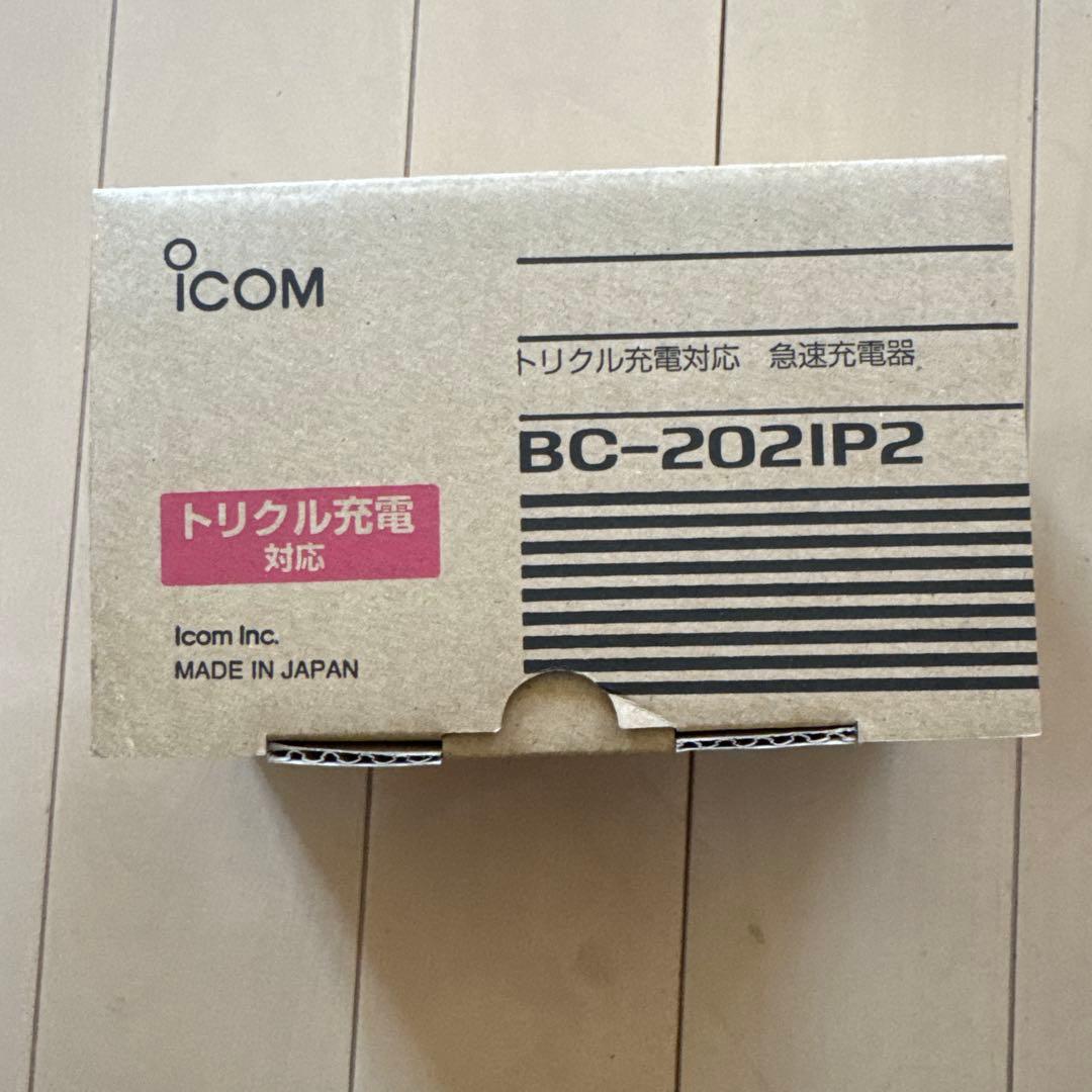 Icom ID-52PLUS トランシーバー　充電器セット 最終値下げ