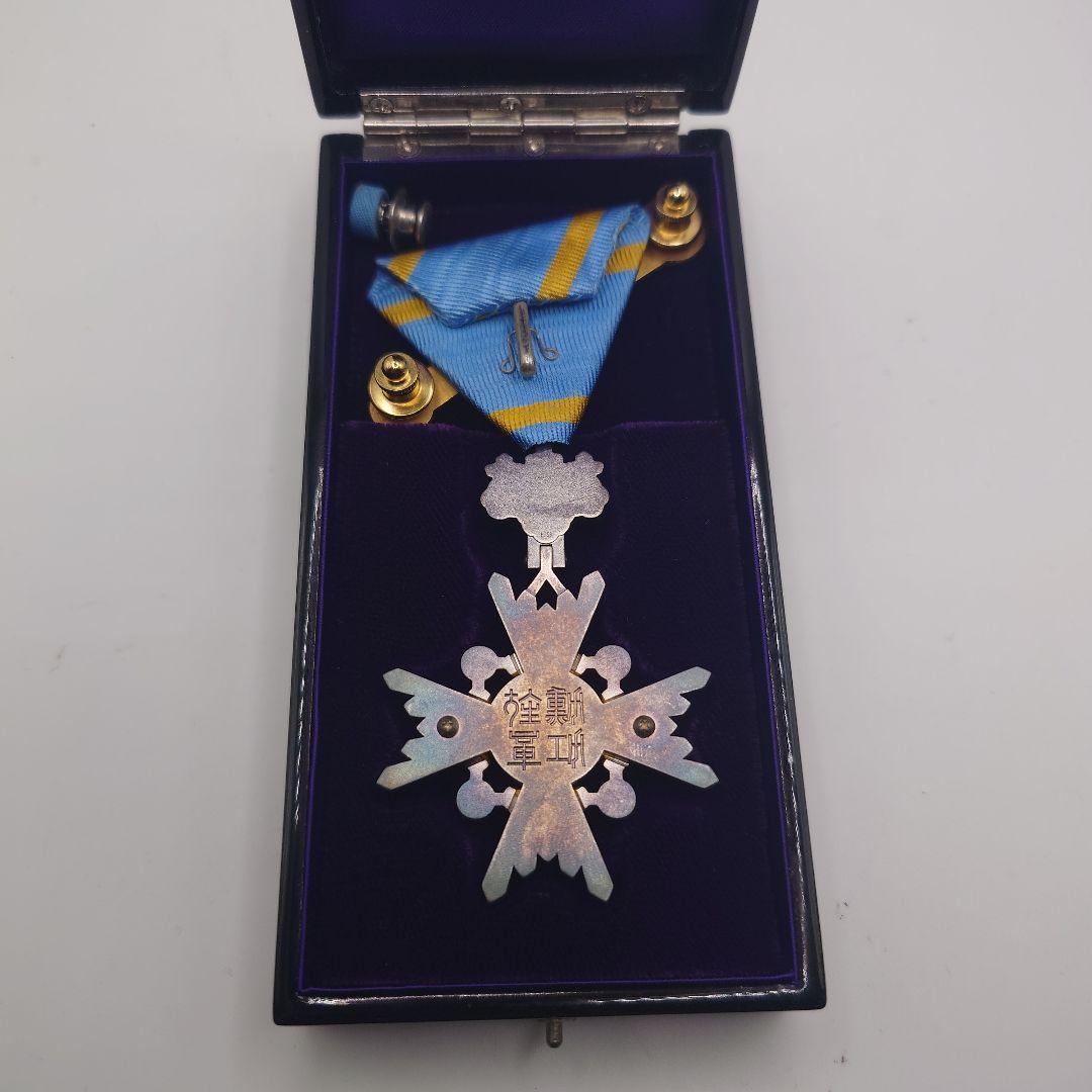 勲章 記章 徽章 瑞宝双光章 瑞寶雙光章 旧勲五等瑞宝章 略綬 共箱