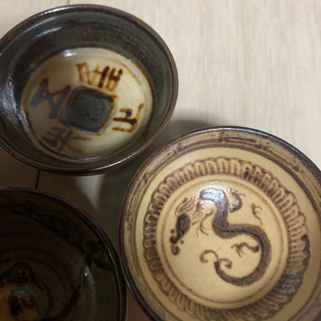 佐渡　無明異焼花入　伊藤赤水　盃　共箱