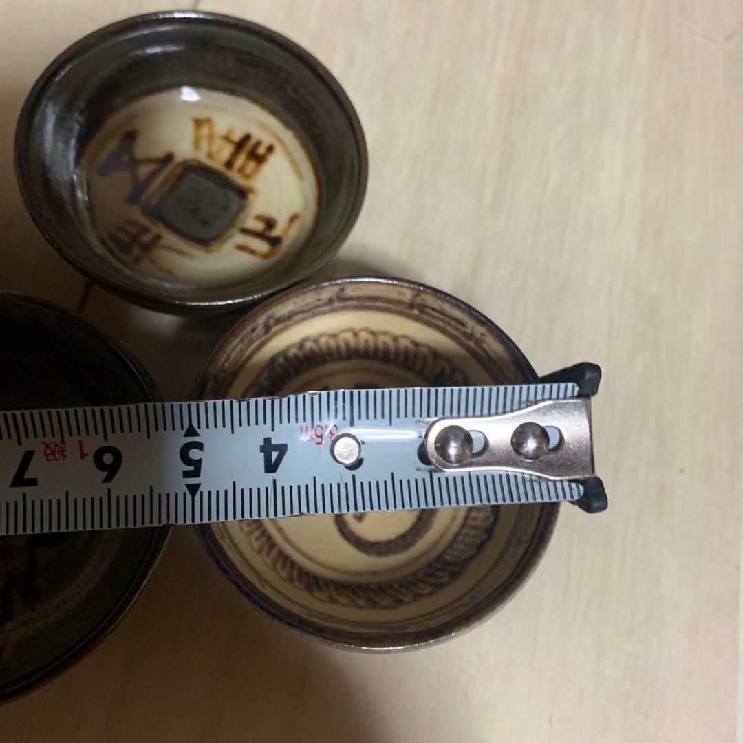 佐渡　無明異焼花入　伊藤赤水　盃　共箱