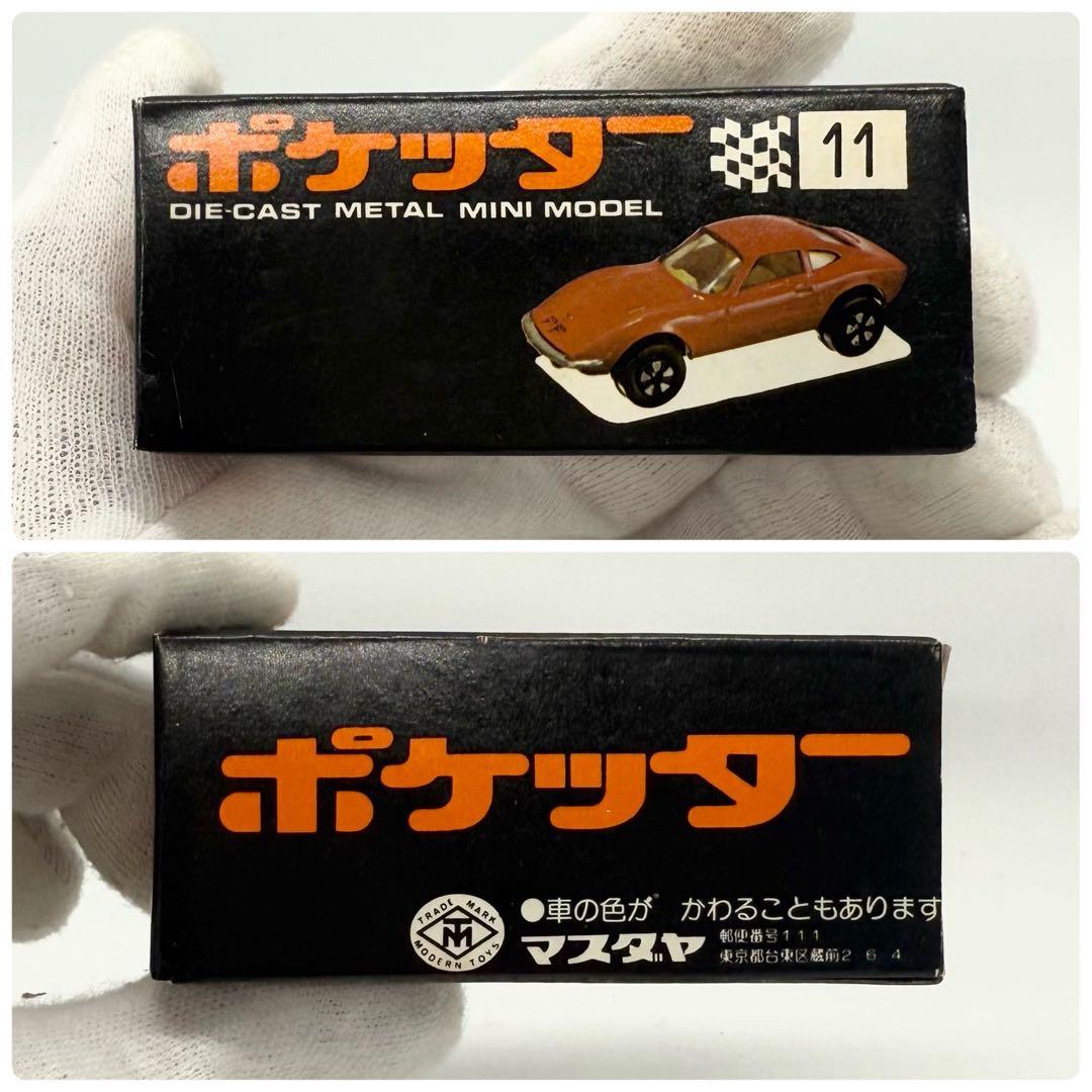 当時物 マスダヤ ポケッター プレイアート 11 オペルGT Opel