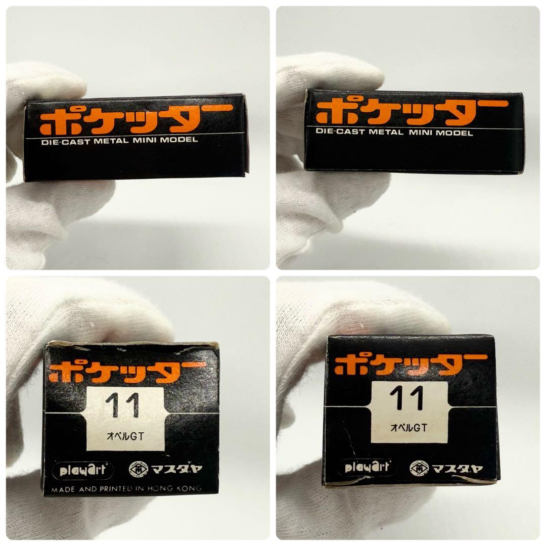 当時物 マスダヤ ポケッター プレイアート 11 オペルGT Opel