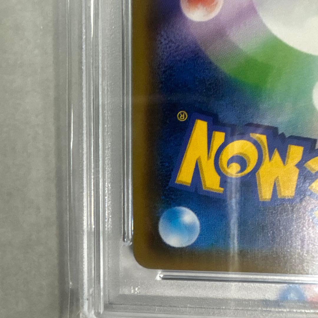 ポケモンカード　トゲピー＆ピィ＆ププリンGX SA