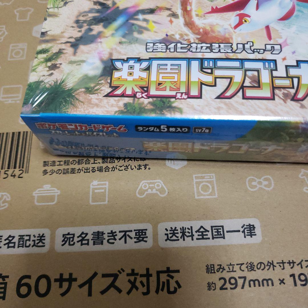 s*i様 ポケモンカードシュリンク付き　まとめ売り