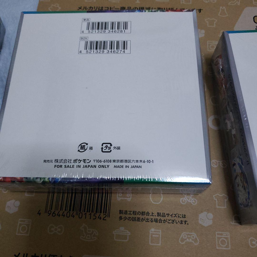 s*i様 ポケモンカードシュリンク付き　まとめ売り