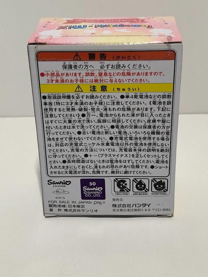 たまごっちみくす サンリオキャラクターズ m!x ver. am