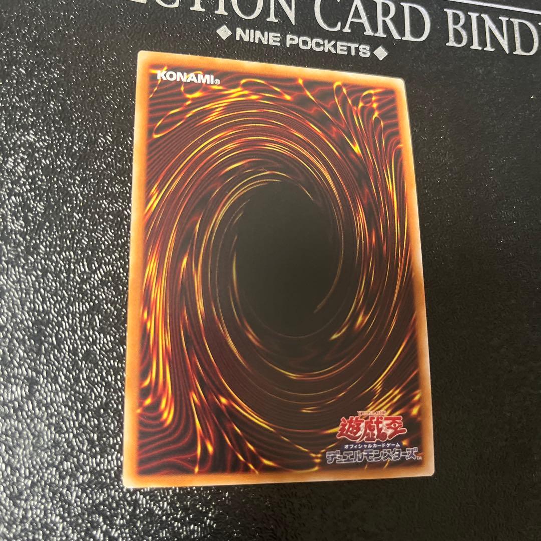 遊戯王　増殖するG 25thシークレット シク