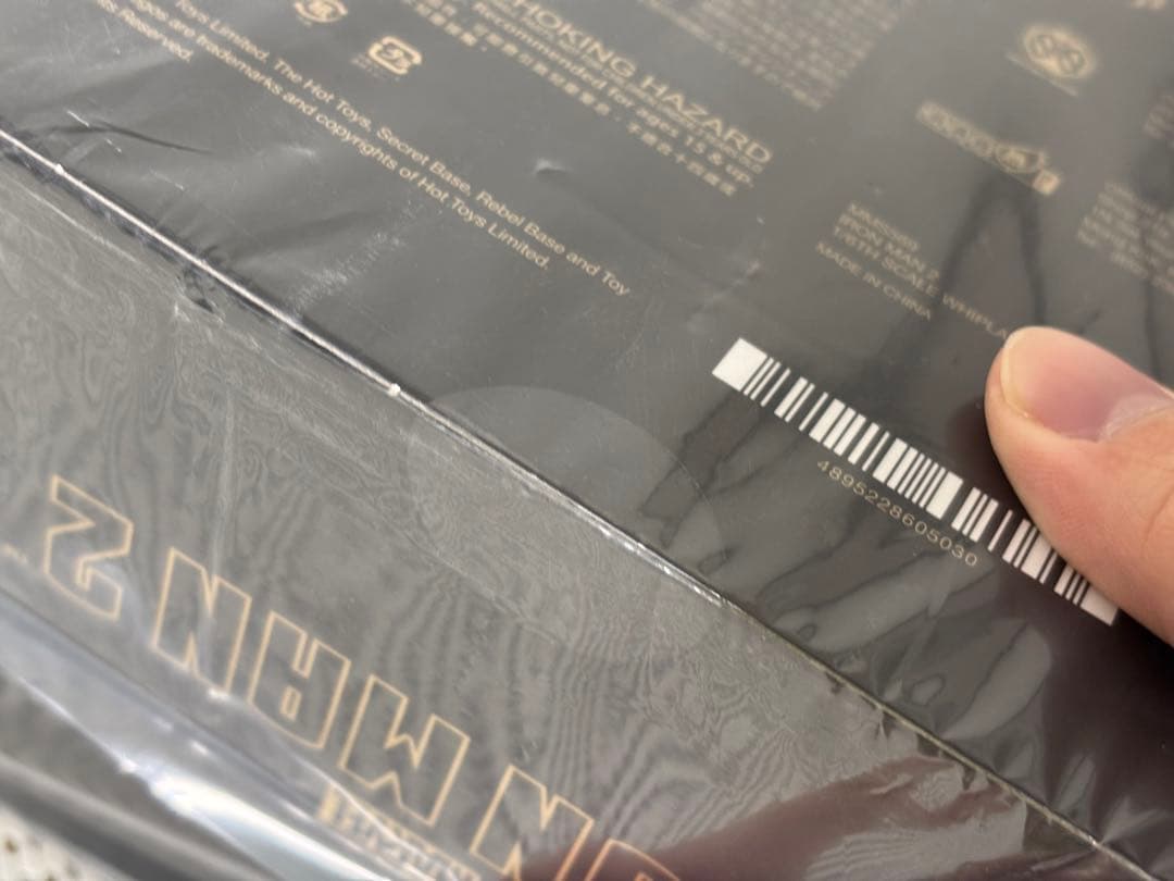 新品　未開封　アイアンマン2 ウィップラッシュ2.0 ホットトイズ