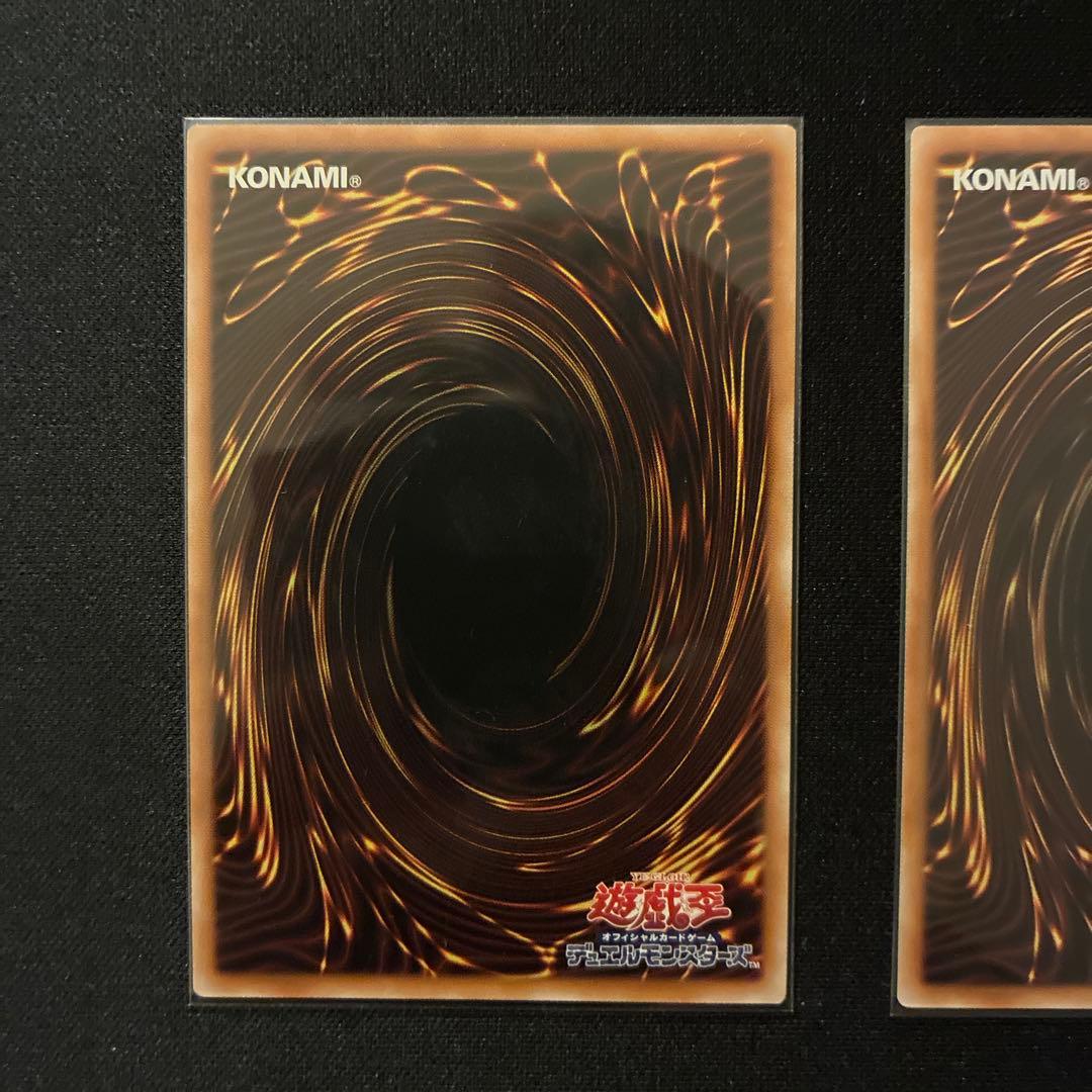 カルテシア　絵違い　25 クオシク　3枚セット