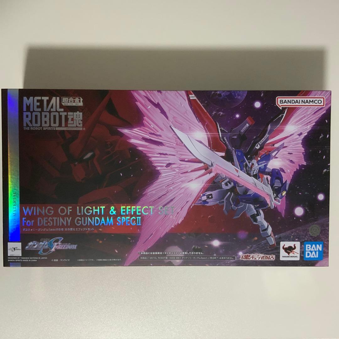 L ROBOT魂　デスティニーガンダムSpecⅡ専用　光の翼&エフェクト