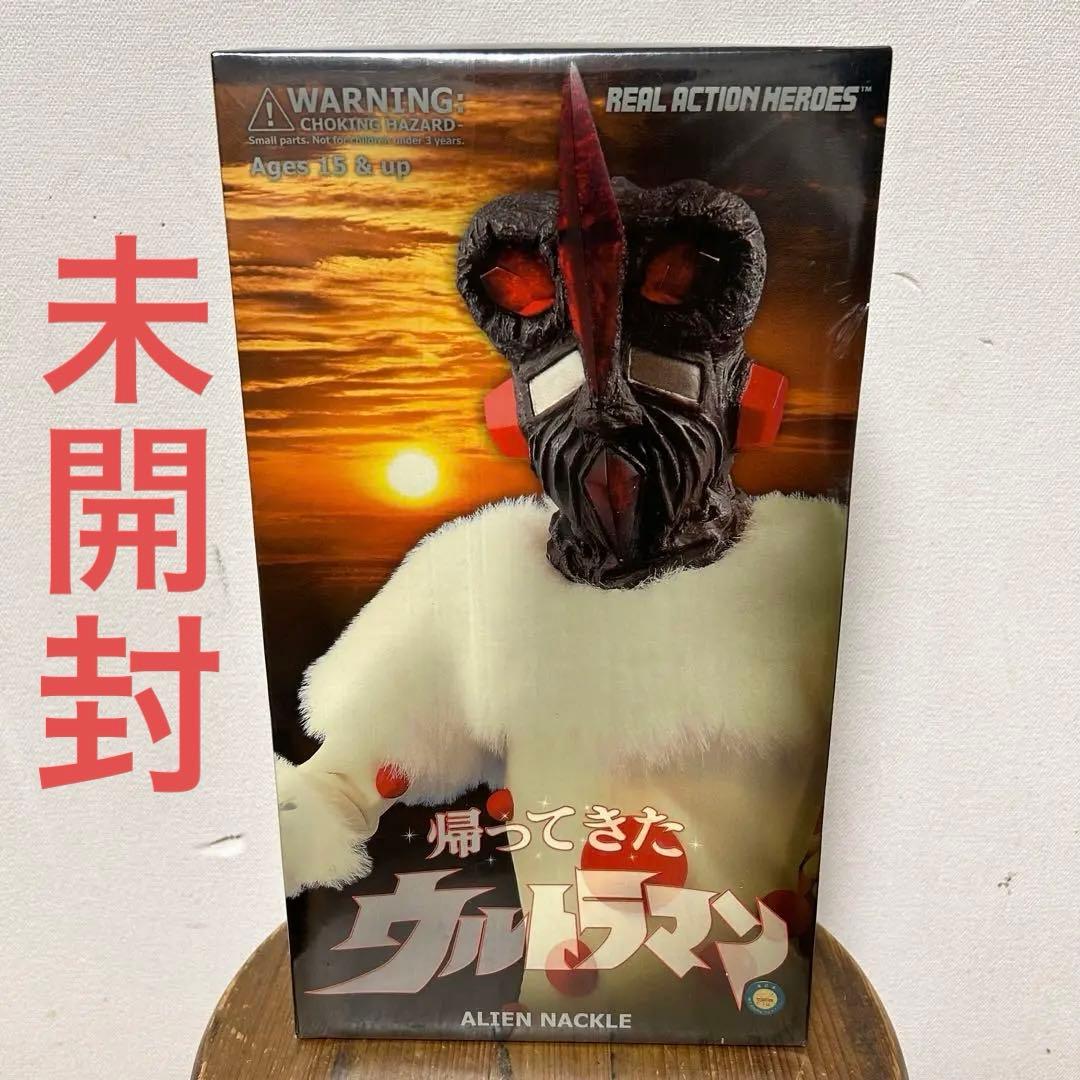 未開封 RAH ナックル星人 帰ってきたウルトラマン メディコムトイ フィギュア