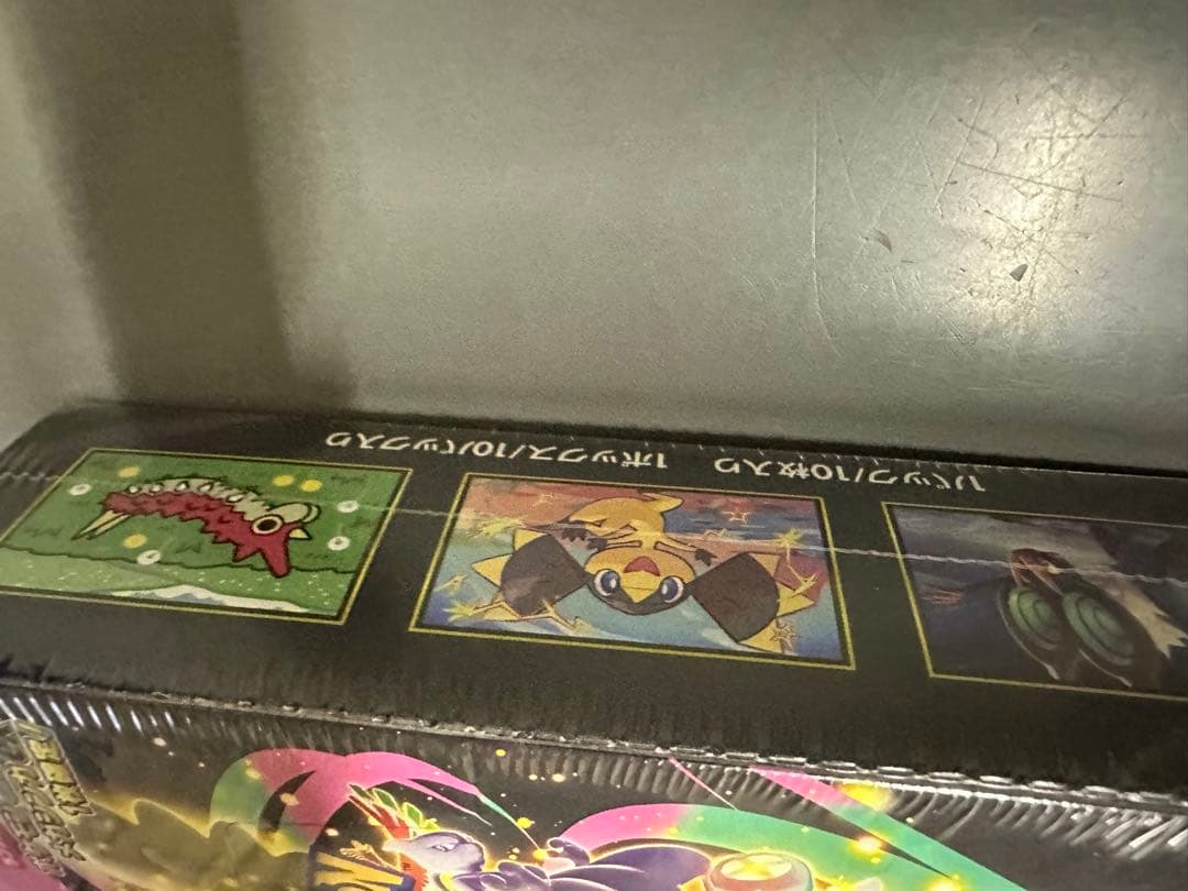 インフェルノX 1ボックス メガドリームex 1ボックス　未開封シュリンク付き