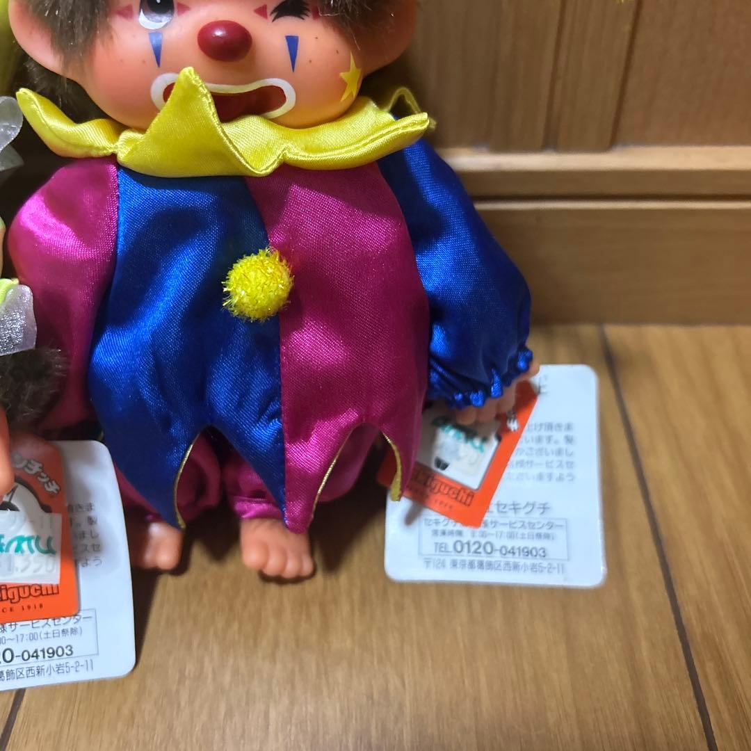 セキグチ「ピエロのモンチッチS」なかなかないペア　ウィンク女の子　限定ぬいぐるみ