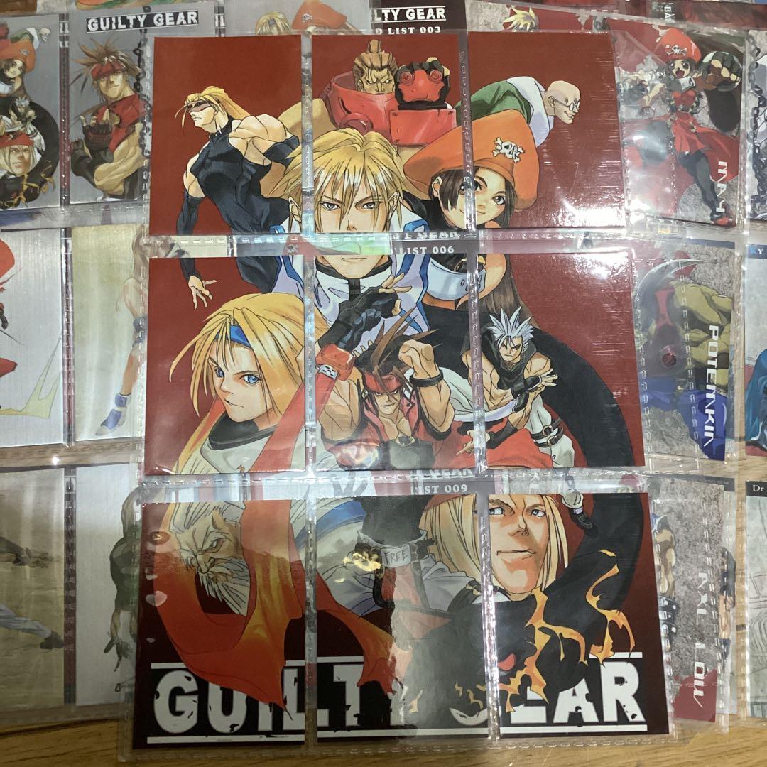 ギルティギア　トレーディングカード　全種セット