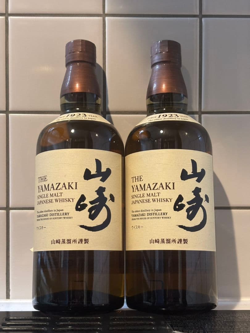 2本　山崎シングルモルトウイスキー、700ml