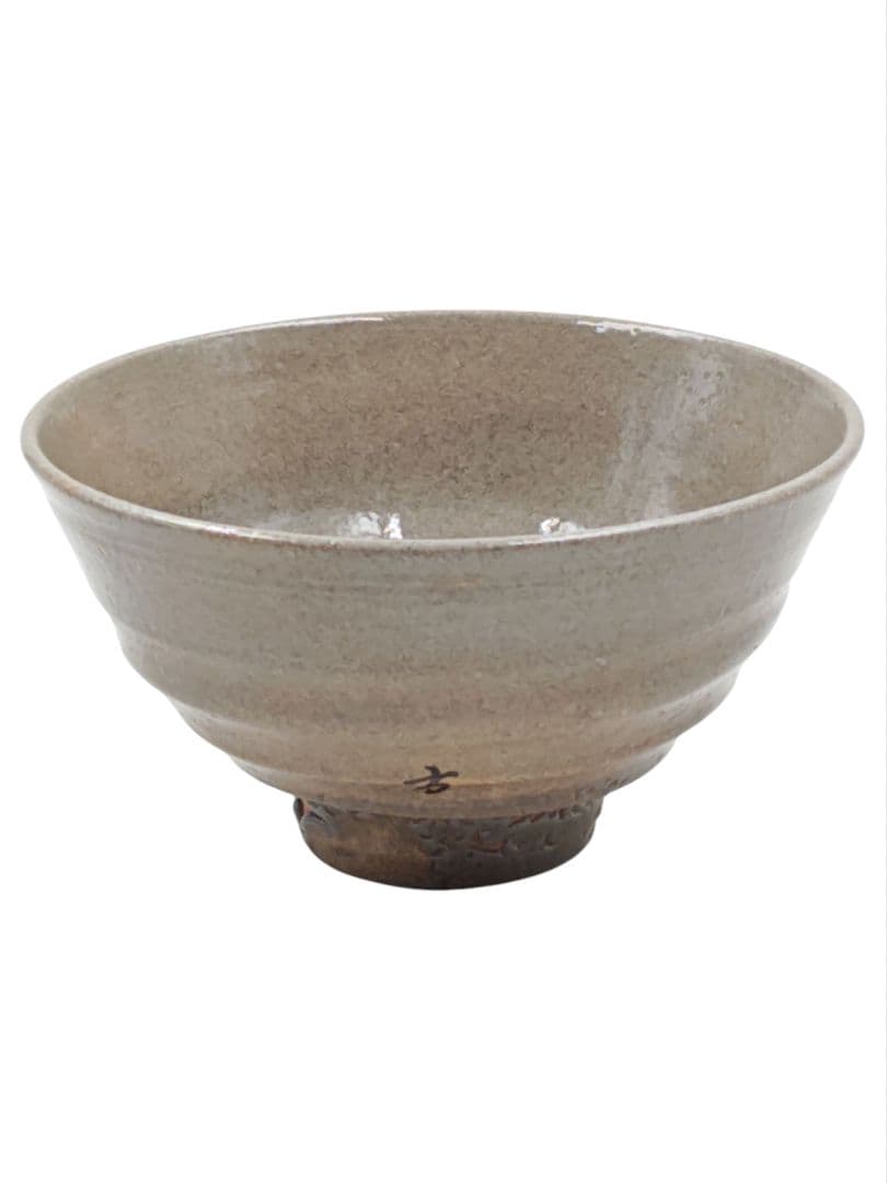 韓国 李王家【李方子(楽善斎)】『高麗焼 井戸 茶碗』 在銘 桐共箱 共布