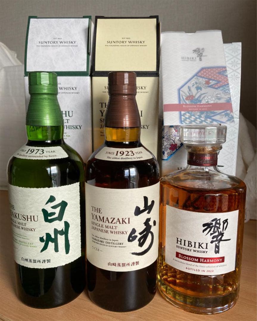 響 ブロッサムハーモニー 2022　山崎 白州 ノンエイジ　3本セット