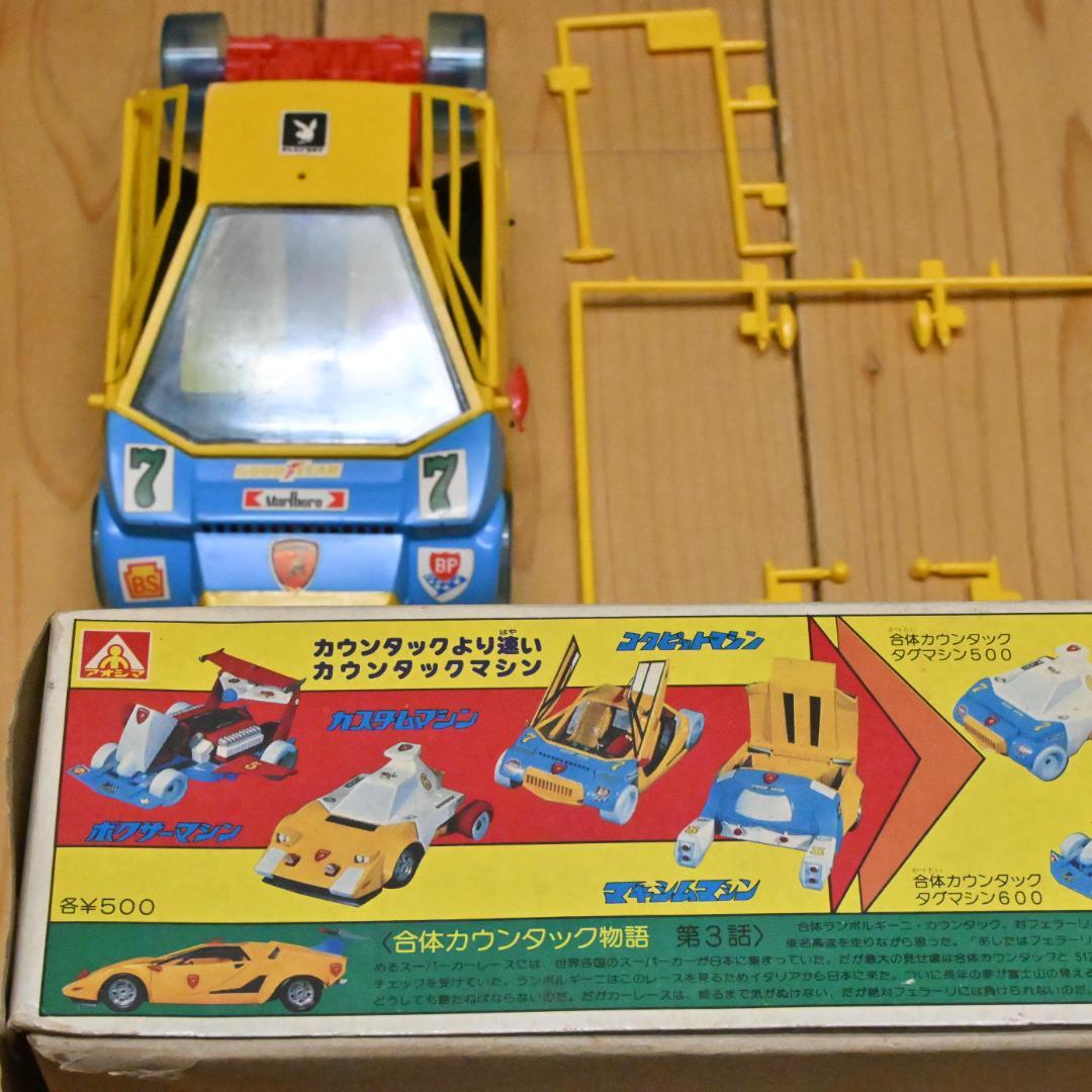 【合体カウンタック】A-7号 コクピット 合体マシンシリーズ アオシマプラモデル