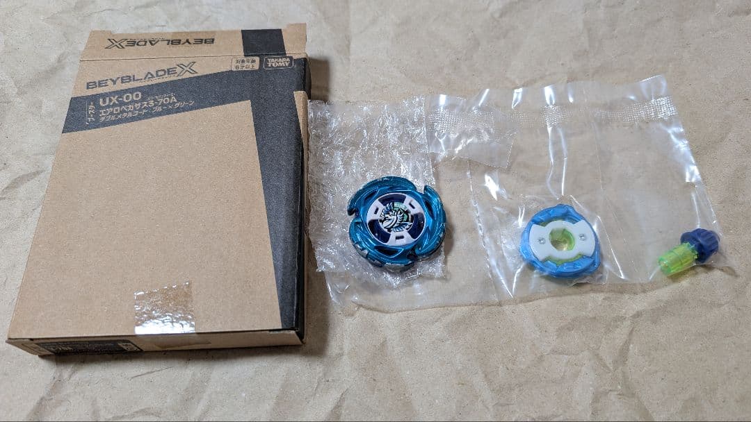 (中古品)エアロペガサス 3-70A ベイブレードX