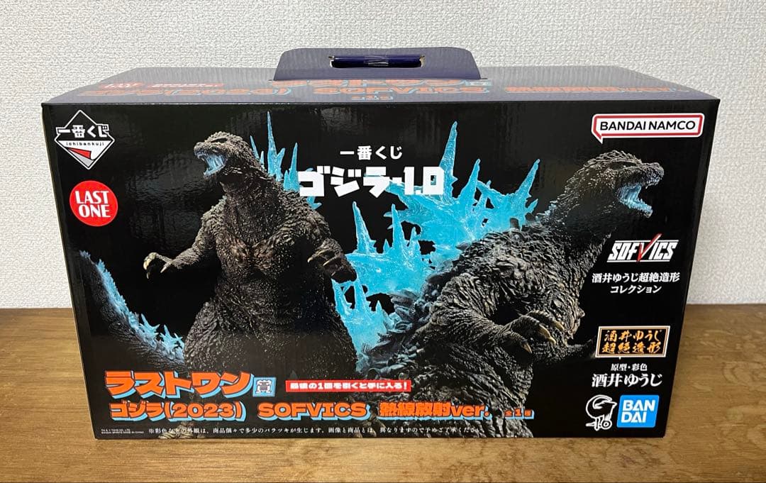 ゴジラ　一番くじ