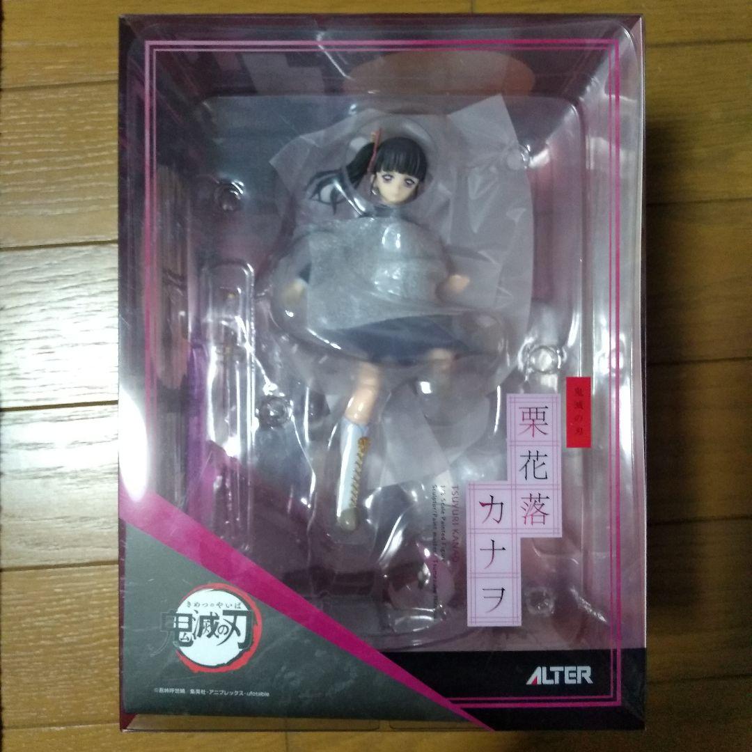 アルター　 栗花落カナヲ