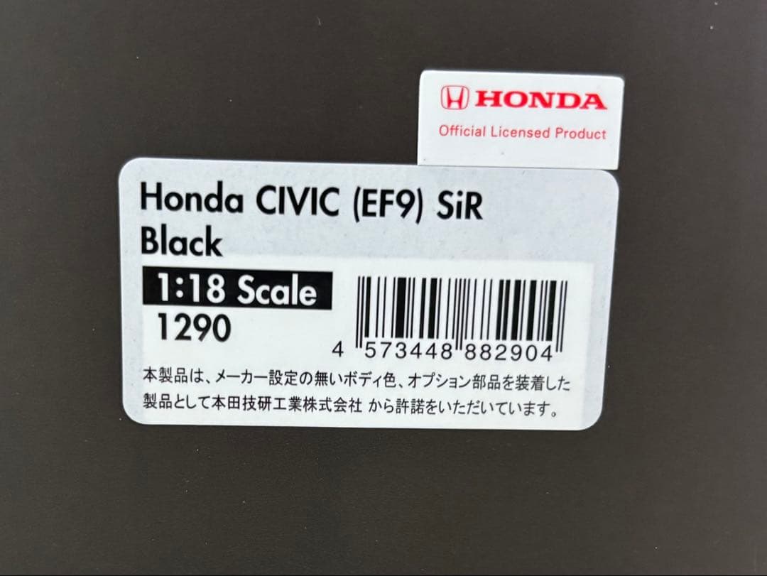 1/18イグニッションモデル　ホンダシビック【新品】大阪環状族　なにわ友あれ
