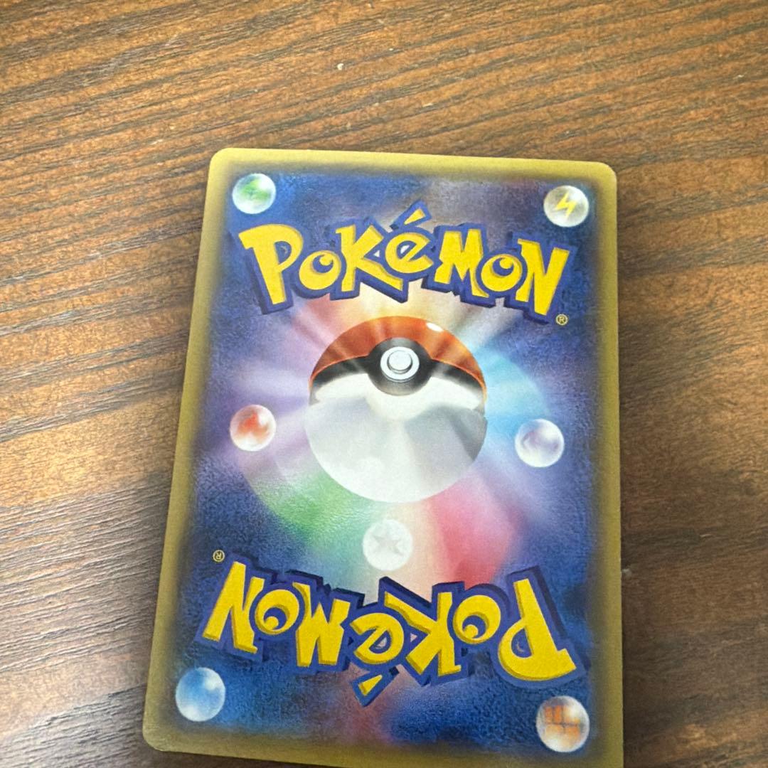 極美品！レジロック：コロコロイチバン! 2月号 付録 プロモ