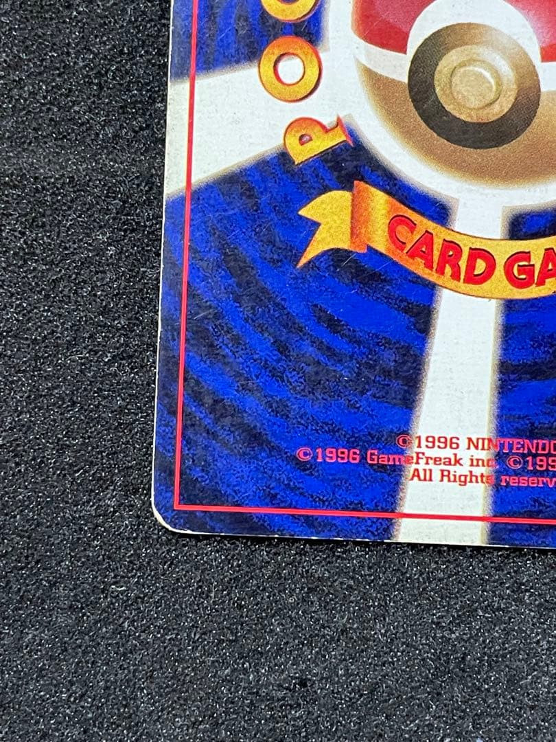 ポケモンカード 旧裏 フーディン 初版 マークなし