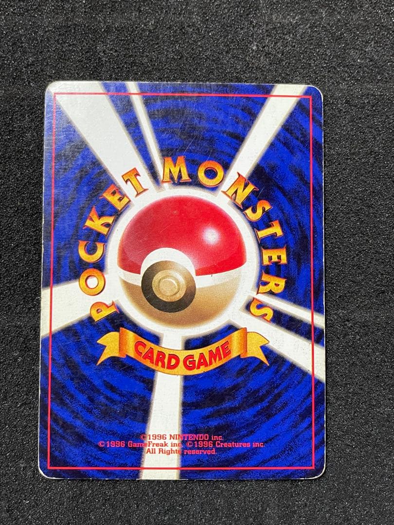 ポケモンカード 旧裏 フーディン 初版 マークなし